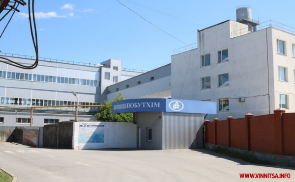 Звідки у Вінниці «біла гора» і що вона означає для міста. Фоторепортаж Звідки у Вінниці «біла гора» і що вона означає для міста. Фоторепортаж