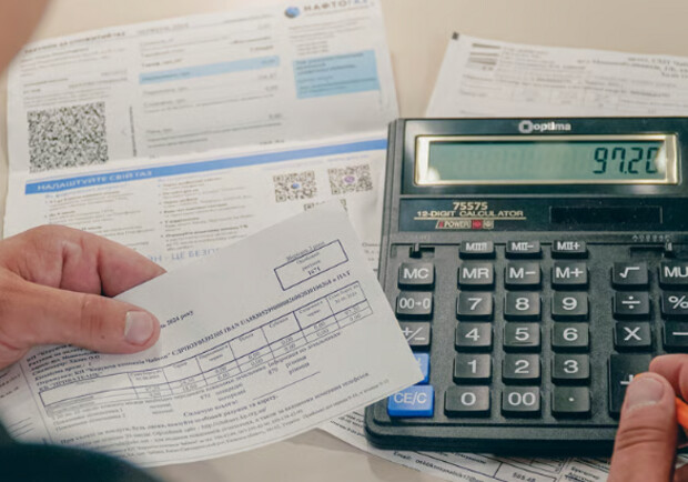 Правила оплаты за отопление в Украине могут изменить: за что придется платить 