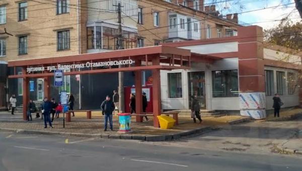 У Вінниці запланували ремонти тролейбусних зупинок: де проведуть роботи У Вінниці запланували ремонти тролейбусних зупинок: де проведуть роботи