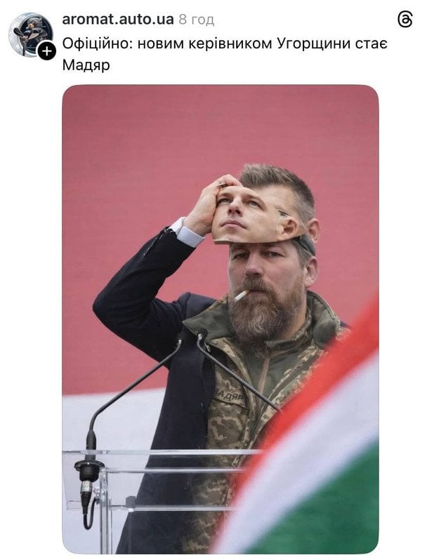Також користувачі порівнюють Орбана із товстою зеленою жабою, котра «розпухла» від влади та протисавляють його українському воїну «Мадяру». 6