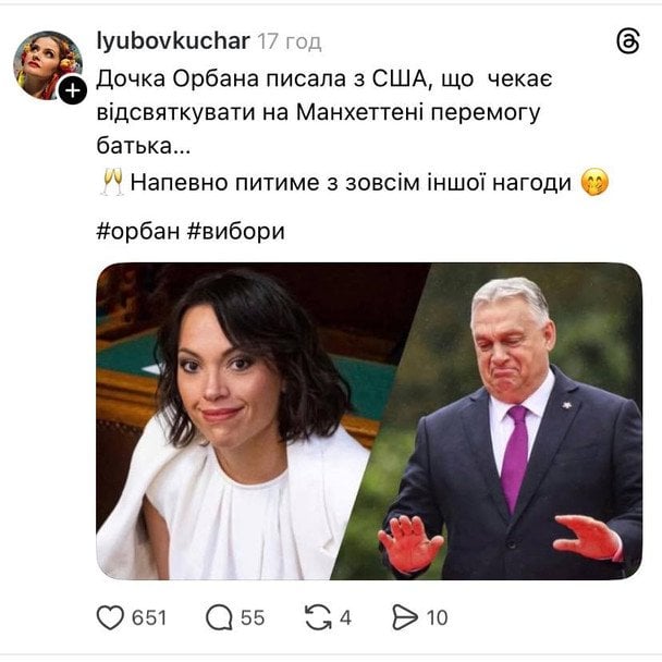 Користувачі натякають, що Орбан тепер приєднається до так-званого клубу «тих, хто втік» або втратив владу і «живе» під захистом Росії, тобто буде у «приємній компанії» в Ростові.