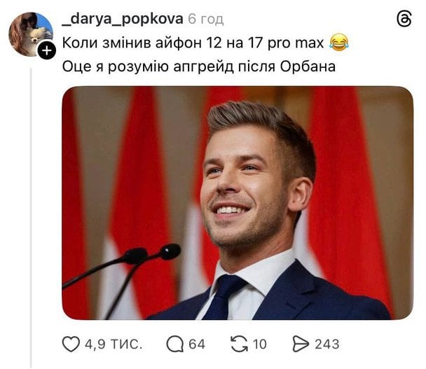 Користувачі натякають, що Орбан тепер приєднається до так-званого клубу «тих, хто втік» або втратив владу і «живе» під захистом Росії, тобто буде у «приємній компанії» в Ростові. 4