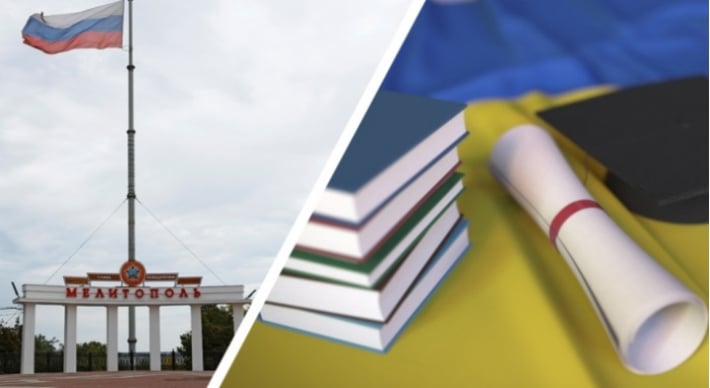 Из оккупации — в украинский университет: новые правила поступления для мелитопольских выпускников