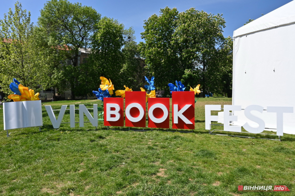 VinBookFest проходить у Вінниці: фоторепортаж з книжкового фестивалю