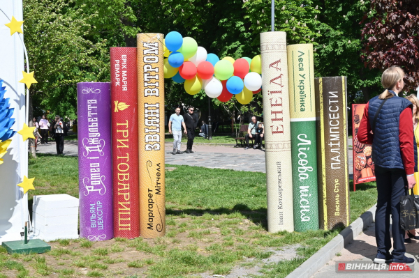 VinBookFest проходить у Вінниці: фоторепортаж з книжкового фестивалю