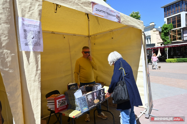 VinBookFest проходить у Вінниці: фоторепортаж з книжкового фестивалю