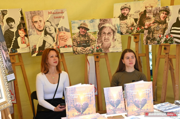 VinBookFest проходить у Вінниці: фоторепортаж з книжкового фестивалю