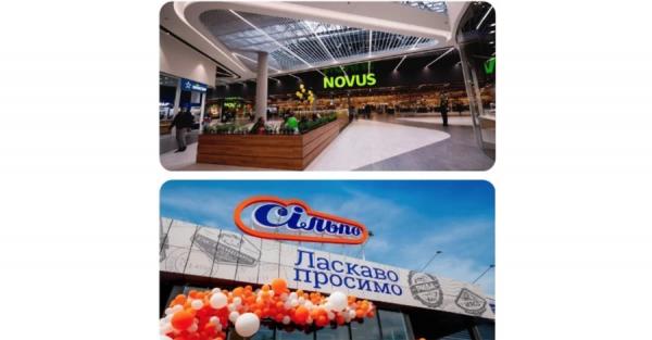 Дві мережі, одна мета: як &laquo;Сільпо&raquo; та Novus конкурують за щоденних покупців