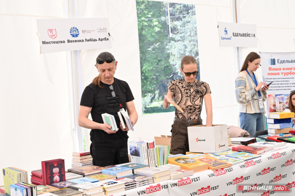 VinBookFest проходить у Вінниці: фоторепортаж з книжкового фестивалю