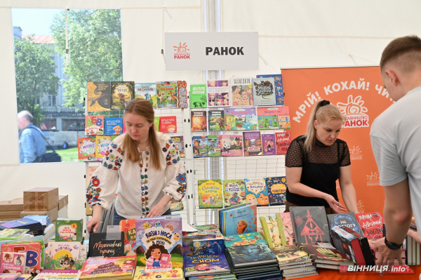 VinBookFest проходить у Вінниці: фоторепортаж з книжкового фестивалю