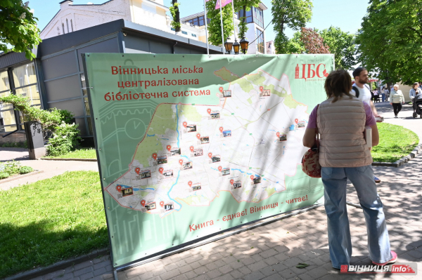 VinBookFest проходить у Вінниці: фоторепортаж з книжкового фестивалю