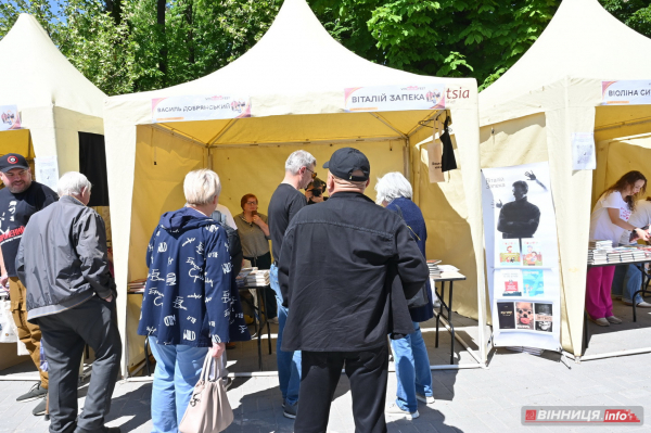 VinBookFest проходить у Вінниці: фоторепортаж з книжкового фестивалю