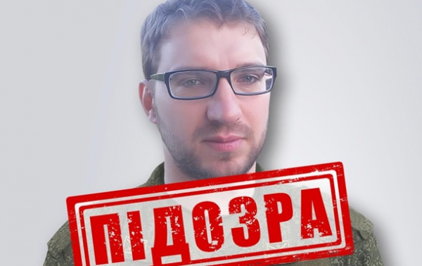 ГРУ вербувало дітей для диверсій і терактів в Одесі ГРУ вербувало дітей для диверсій і терактів в Одесі