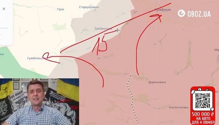 Российские войска расширили зону контроля вблизи Гуляйполя в Запорожской области - военный эксперт