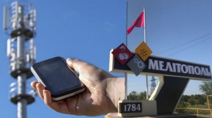 В Мелитополе и на оккупированной части Запорожской области обещают расширить мобильную сеть: связь для жителей или инфраструктура для военных?
