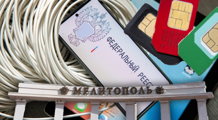В России хотят создать государственный реестр мобильных телефонов: что это означает для жителей Мелитополя — мнение эксперта