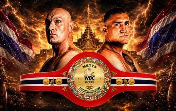 WBC підготувала пояс для переможця бою Ф’юрі-Вах WBC підготувала пояс для переможця бою Ф’юрі-Вах