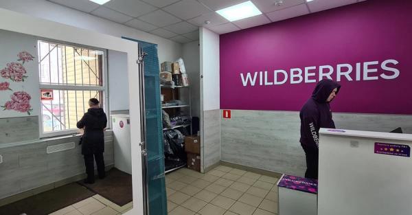 На Wildberries прибрали тег «Все для СВО», але військові товари, як і раніше, доступні На Wildberries прибрали тег «Все для СВО», але військові товари, як і раніше, доступні