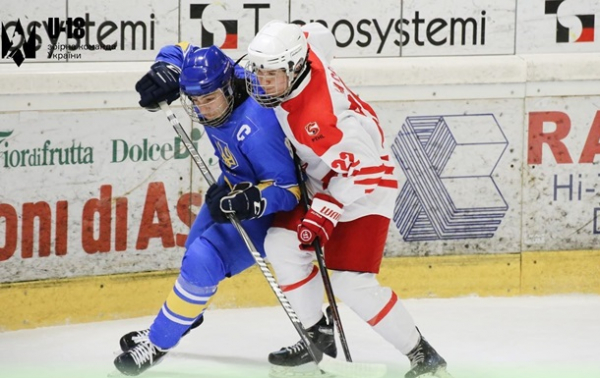 Збірна України з хокею U-18 почала ЧС з розгромної перемоги