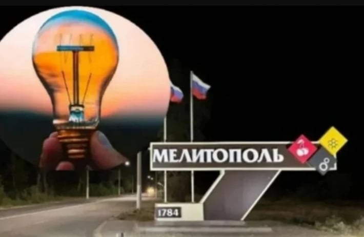 В Мелитополе нет ни света, ни воды: масштабный блэкаут накрыл оккупированные части Запорожской и Херсонской областей
