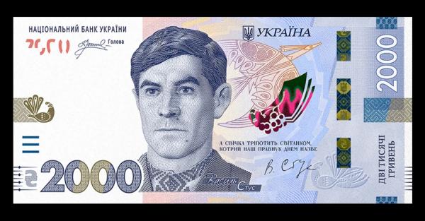 Нацбанк анонсував введення в обіг 2 000 гривень &ndash; коли з&rsquo;явиться купюра