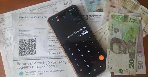 Тарифи, кешбек за два місяці та виплати до Дня Незалежності: що зміниться у серпні Тарифи, кешбек за два місяці та виплати до Дня Незалежності: що зміниться у серпні