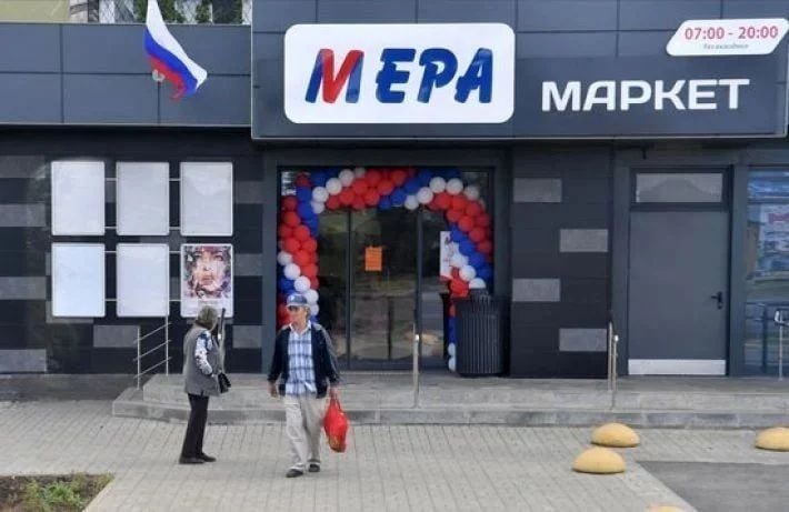 Мелитопольцы идут в "Меру" за продуктами, а получают деревенский стендап у кассы
