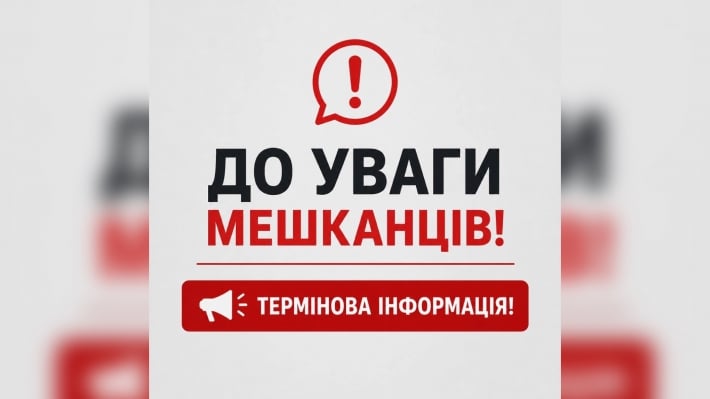 В Кушугумской общине предупредили о возможных авиаударах: назвали опасные места