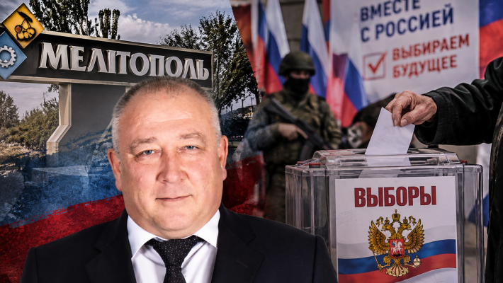 Мелитопольский предатель попал под санкции вместе с организаторами российских «выборов»
