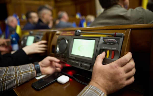 Рада схвалила держбюджет у першому читанні Рада схвалила держбюджет у першому читанні