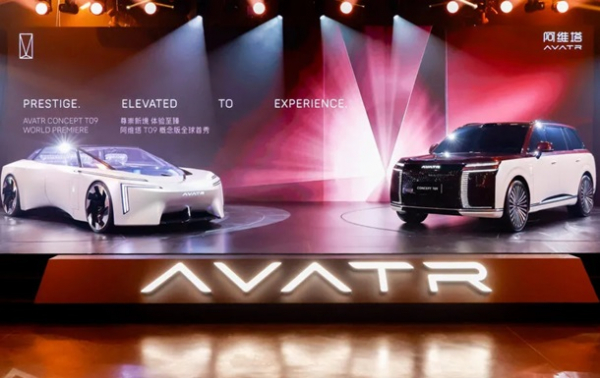 Китайський Avatr вийде на європейський ринок у 2027 році Китайський Avatr вийде на європейський ринок у 2027 році
